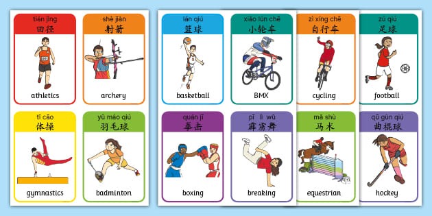 体育新闻早报速览 国内外赛场重要信息汇总