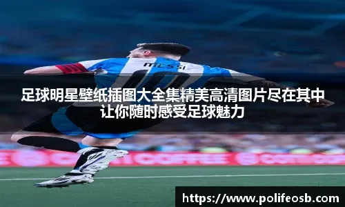 梅西曾被瓜迪奥拉安排踢陌生位置！他不断适应和学习，变得更强！